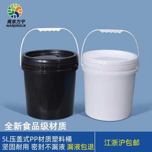 pp食品级材质美式机油桶5l化工涂料油漆桶塑料圆桶